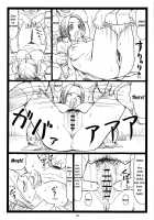 Chihaya Fall / ちはやちる [Ohkura Kazuya] [Chihayafuru] Thumbnail Page 15