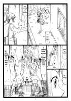 Chihaya Fall / ちはやちる [Ohkura Kazuya] [Chihayafuru] Thumbnail Page 06