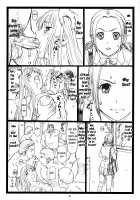 Chihaya Fall / ちはやちる [Ohkura Kazuya] [Chihayafuru] Thumbnail Page 07