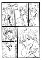 Chihaya Fall / ちはやちる [Ohkura Kazuya] [Chihayafuru] Thumbnail Page 08