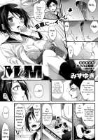 M to M / MtoM [Mizuyuki] [Original] Thumbnail Page 01