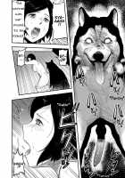 When My Wife Turns Into A Dog / 妻が犬に変わる時 [Yamada Tahichi] [Original] Thumbnail Page 10