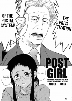 Post Girl [Takemura Sesshu] [Original]