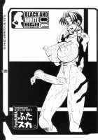 PLEATED GUNNER #10 BLACK AND WHITE Futasuka / PLEATED GUNNER #10 BLACK AND WHITE ふたスカ [Hg Chagawa] [Neon Genesis Evangelion] Thumbnail Page 02