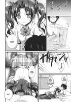 Medicine That Makes You My Lover / アナタの恋人になるクスリ [Kaitou Yuuhi] [Original] Thumbnail Page 06