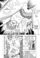 Revenge Rape ~Hatsukoi no Aite no Musume o Rachi Goukan Shite Mita ww~ / リベンジレイプ 〜初恋の相手の娘を拉致強姦してみたww〜 [China] [Original] Thumbnail Page 14