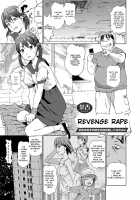Revenge Rape ~Hatsukoi no Aite no Musume o Rachi Goukan Shite Mita ww~ / リベンジレイプ 〜初恋の相手の娘を拉致強姦してみたww〜 [China] [Original] Thumbnail Page 03