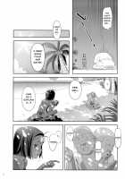 Kaki Hoshuu 9 / 夏期補習9 [Yukiyoshi Mamizu] [Original] Thumbnail Page 07