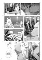Kaki Hoshuu 10 / 夏期補習10 [Yukiyoshi Mamizu] [Original] Thumbnail Page 09