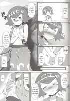 Drawn in to Lana! / スイレンに釣られたい [TKP] [Pokemon] Thumbnail Page 05
