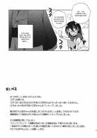 Zannen! Seija-Chan Deshita! / 残念! 正邪ちゃんでした! [Ugatsu Matsuki] [Touhou Project] Thumbnail Page 11