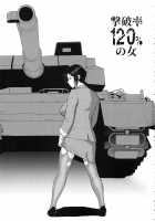ICE BOXXX 24 - Gekiha-ritsu 120% no Onna / ICE BOXXX 24 撃破率120％の女 [Ice] [Girls Und Panzer] Thumbnail Page 02
