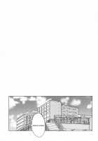 Tenshi no Haneyasume / 天使の羽休め [Negom] [Hugtto Precure] Thumbnail Page 02