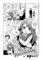 Onee-chan Sensei / お姉ちゃん先生 [Nogiwa Kaede] [Original] Thumbnail Page 01