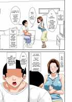 Sex Practice with Mom! / ママでセックスの練習しなさい！ [Hoyoyodou] [Original] Thumbnail Page 03