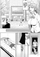 Oishii Mahou / おいしい魔法 [Kedama Keito] [Original] Thumbnail Page 10