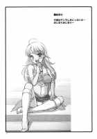 HONEY DROP / HONEY DROP [Kirin Kakeru] [The Idolmaster] Thumbnail Page 04