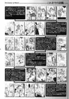 Shiori Chapter 19 Feast of Dispair / 詩織 第十九章 絶望の狂宴 上巻 [Aizawa Hiroshi] [Tokimeki Memorial] Thumbnail Page 05