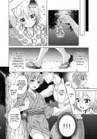 Date with My Brother!! / お兄ちゃんボクと付き合って!! [Numa] [Original] Thumbnail Page 13
