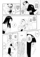 PRESENT [Fes] [Naruto] Thumbnail Page 15