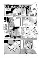 Welcome to the Rehabilitation School! / 矯正学園へようこそ! [Tes-mel] [Original] Thumbnail Page 01