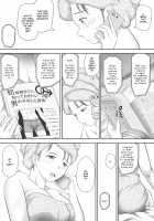 Leftovers - Classmates who lost their Virginity - / あまりもの -童貞・処女を卒業していく同級生たち- [Unknown] [Original] Thumbnail Page 13