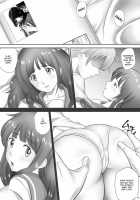 Leftovers - Classmates who lost their Virginity - / あまりもの -童貞・処女を卒業していく同級生たち- [Unknown] [Original] Thumbnail Page 15