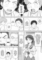 Leftovers - Classmates who lost their Virginity - / あまりもの -童貞・処女を卒業していく同級生たち- [Unknown] [Original] Thumbnail Page 03