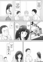 Leftovers - Classmates who lost their Virginity - / あまりもの -童貞・処女を卒業していく同級生たち- [Unknown] [Original] Thumbnail Page 06