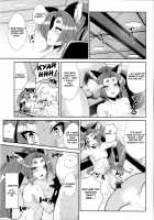 The Ship-Girl Hatsuharu Becomes an Enslaved Whore. / 奴隷娼婦艦初春 [Yumano Yuuki] [Kantai Collection] Thumbnail Page 15