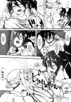 Tomoko Futanari Chinpo ni Ochita Hitozuma / 智子 ふたなりちんぽに堕ちた人妻 [Chikugen] [It's Not My Fault That I'm Not Popular!] Thumbnail Page 08