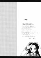 Fool For Your Loving [Makita Yoshiharu] [Mamoru-Kun Ni Megami No Shukufuku Wo] Thumbnail Page 03