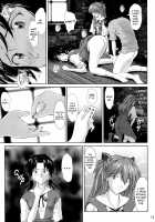 Side effect / Side effect [Kuro Tengu] [Neon Genesis Evangelion] Thumbnail Page 12