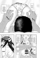 Ojisan no Joji Asobi / おじさんの女児遊び [Arumamai Ayuka Plus] [Original] Thumbnail Page 11