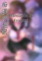 Tsumetai Binetsu -Kyoudai Hen- / 冷たい微熱 -兄妹編- [Tetsuyama Kaya] [Original] Thumbnail Page 02