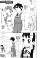 Welcome To The Futanari Club / ふたなり部へようこそ！ [Kudou Hisashi] [Original] Thumbnail Page 01