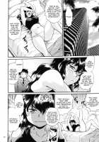 Ring x Mama Bangaihen 6 / リン×ママ番外編6 [Manabe Jouji] [Original] Thumbnail Page 16