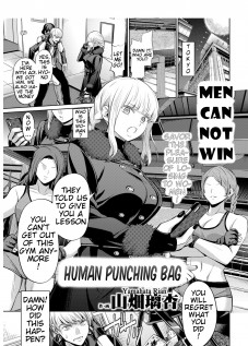 Human Punching Bag / 人間サンドバッグ [Yamahata Rian] [Original]
