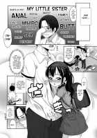The Proper Way for a Brother and Sister to Make Love / 兄妹で正しく愛し合う方法 [Mamezou] [Original] Thumbnail Page 06