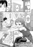Manga Club Activity Log / 漫研活動日誌 [Mamezou] [Original] Thumbnail Page 01