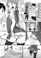 Manga Club Activity Log / 漫研活動日誌 [Mamezou] [Original] Thumbnail Page 06