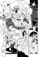 Neccyuu Diary! [Yaeda Nagumo] [Original] Thumbnail Page 05