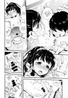 Bad Girl Mai / わるい子舞ちゃん [Miyanogi Jiji] [The Idolmaster] Thumbnail Page 09