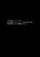 Cosplayer o Kiru / コスプレイヤーを着る [Taniguchi-San] [Azur Lane] Thumbnail Page 03