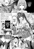 Cosplayer o Kiru / コスプレイヤーを着る [Taniguchi-San] [Azur Lane] Thumbnail Page 04