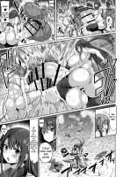 Choukon Senshi Justimara / 超根戦士ジャスティマーラ [Teterun] [Original] Thumbnail Page 04