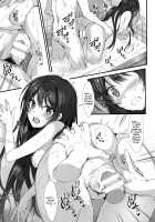 I Want to Flirt With Mai-senpai / 麻衣先輩といちゃつきたい♥ [Oryou] [Seishun Buta Yarou Wa Bunny Girl Senpai No Yume O Minai] Thumbnail Page 13