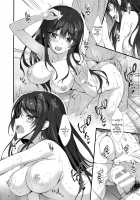 I Want to Flirt With Mai-senpai / 麻衣先輩といちゃつきたい♥ [Oryou] [Seishun Buta Yarou Wa Bunny Girl Senpai No Yume O Minai] Thumbnail Page 14