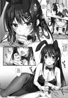 I Want to Flirt With Mai-senpai / 麻衣先輩といちゃつきたい♥ [Oryou] [Seishun Buta Yarou Wa Bunny Girl Senpai No Yume O Minai] Thumbnail Page 16