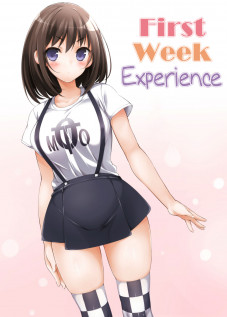 First Week Experience / 初体験から一週間 [Motomushi] [Original]